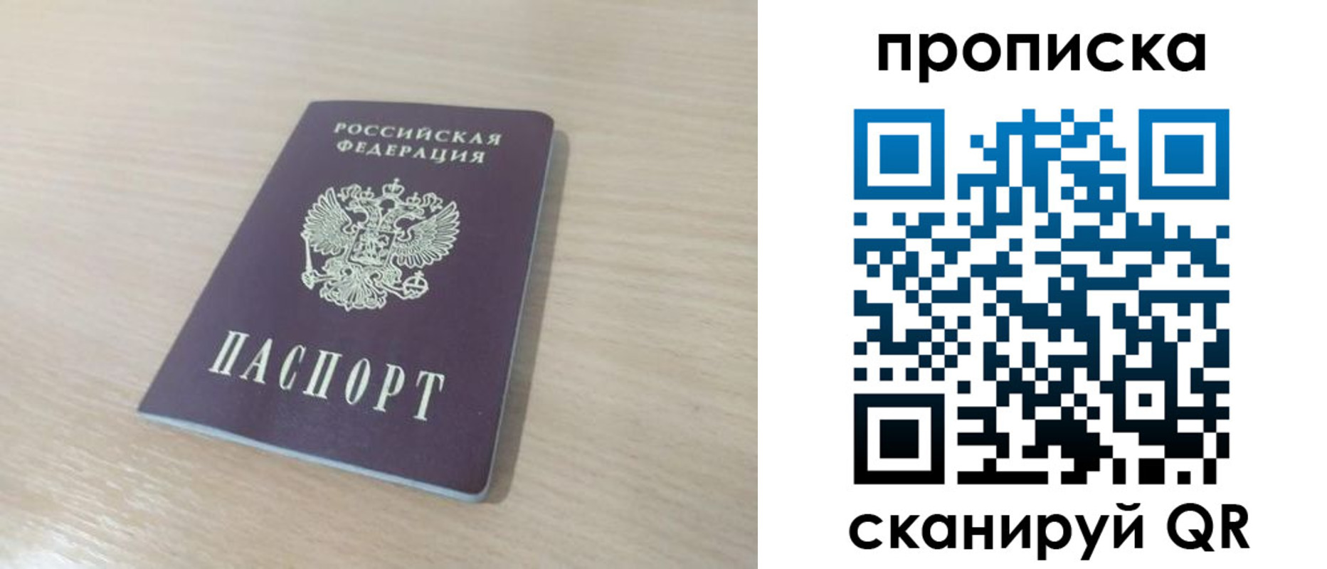 регистрация для дет. сада в Лабинске