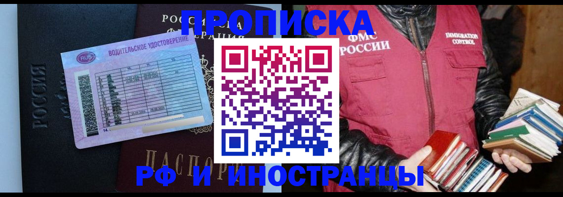 регистрация для дет. сада в Лабинске